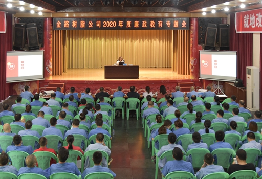 反面警示＋正面引导，廉政教育我们是认真的