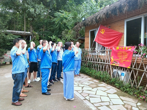 动力分厂党支部开展“凝心聚力，喜迎七一”支部活动。